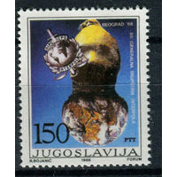 Югославия - 1986г. - Генеральная ассамблея Интерпола - полная серия, MNH с отпечатком на клее [Mi 2197] - 1 марка