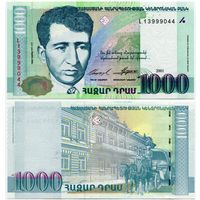 Армения. 1000 драм (образца 2001 года, P50a, UNC)