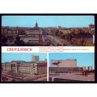 1983 год Свердловск Проспект Ленина Трамвай