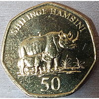 Танзания. 50 шиллингов 2015