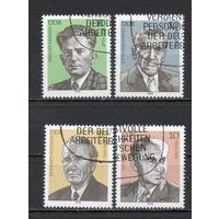 Деятели германского рабочего движения ГДР 1979 год серия из 4-х марок