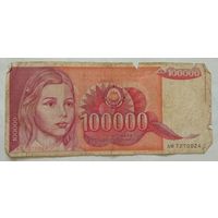 Югославия 100000 динар 1989 г. (a)