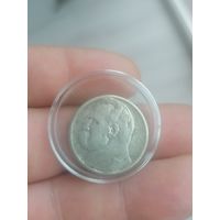 Монета Серебро 2 злотых Пилсудского в отличном состоянии не с рубля