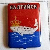 Балтийск-герб (Калининградская обл.)