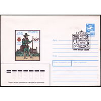 ХМК + СГ. СССР 1988. 350 лет Таллинской почте. СГ Таллин