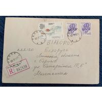 Конверт Польша прошедший почту с марками