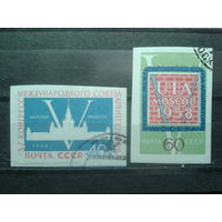 1958 5 конгресс союза архитекторов без перф., марки из блока с клеем без наклеек