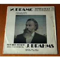 J. Brahms. Sonatas Nos. 1 and 3 - Eduard Grach, Alla Maloletkova LP, 1980