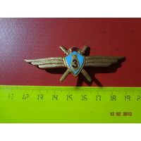 Знак Летчик-штурман.