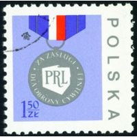 Медаль За заслуги в гражданской обороне Польши 1977 год серия из 1 марки