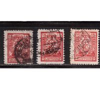 Литва-1923 (Мих.188)  гаш.   , Стандарт, Крест, 3 марки(различные гашения и размер)