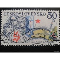 Чехословакия 1984. 40-летие Словацкого восстания. Полная серия