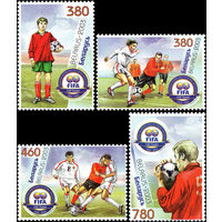 100 лет ФИФА Беларусь 2003 год (529-532) серия из 4-х марок