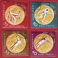 Румыния 1961 Олимпийские чемпионы