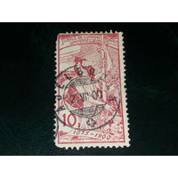 Швейцария 1900 Юбилей Всемирного почтового союза. Аллегория