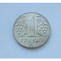 1 гривна 2003 года. 105-я.