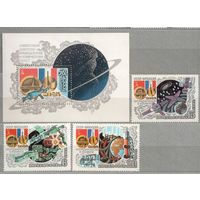 Космос. Серия 3 марки, 1 блок, 1982г.,чистые. СССР.