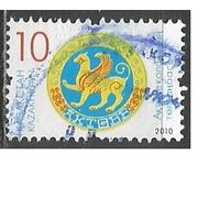 Казахстан. Герб Актюбинска. 2010г. Mi#678.