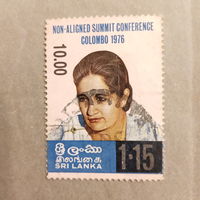 Шри Ланка 1976. Non-Aligned Summit conference Colombo