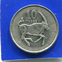 Ботсвана 10 тхебе 2002