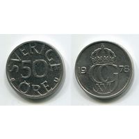 Швеция. 50 эре (1978, XF)