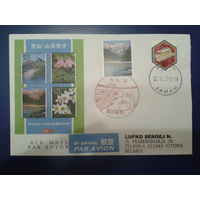 Япония 2005 конверт Цветы + СГ прошло почту