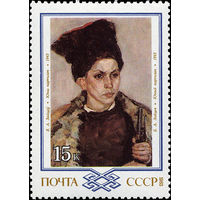 Марка СССР 1983 год. Марка из серии 5436