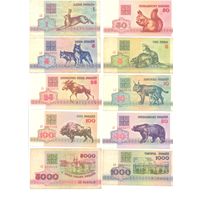 Беларусь комплект банкнот (15 шт.) 1992-1998 гг.
