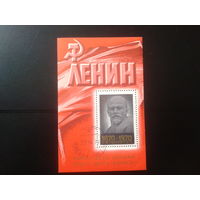 1970 100 лет Ленину Блок