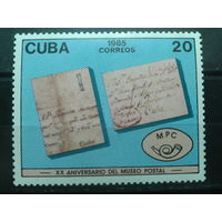 Куба 1985 20 лет почтовому музею** одиночка