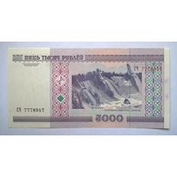 5000 рублей 2000 год серия СЧ UNC