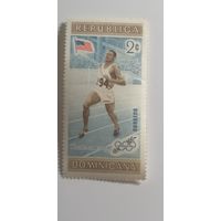 Доминиканская республика 1958. Олимпийские игры - Мельбурн, 1956, Австралия - спортсмены-победители.