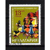 1983 Болгария. Шахматы
