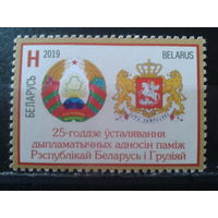 2019 Беларусь-Грузия, гербы**