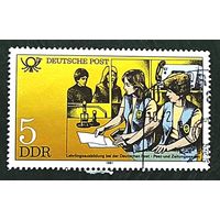 ГДР: 1м почтовые работники