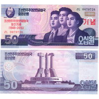 Северная Корея. КНДР. 50 вон 2018 год. 70 лет провозглашения КНДР. UNC