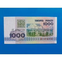 1000  рублей 1992 года. Беларусь. Серия АЕ. aUNC