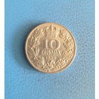Югославия королевство 10 динаров 1938 год