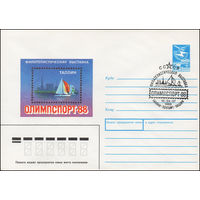 Художественный маркированный конверт СССР N 88-262(N) (06.05.1988) Филателистическая выставка  Олимпспорт-88 Таллин
