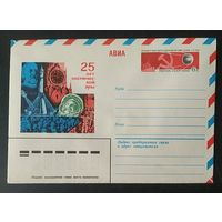 СССР 1982 конверт с оригинальной маркой, 25л космической эры.