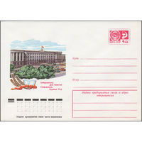 Художественный маркированный конверт СССР N 77-238 (11.05.1977) Симферополь. Дом Советов