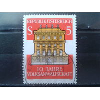 Австрия 1987 Прокуратура