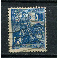 Франция - 1929 - Жанна Д'Арк - [Mi. 237] - полная серия - 1 марка. Гашеная.  (Лот 51ED)-T2P5