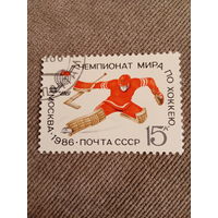 СССР 1986. Чемпионат мира по хоккею