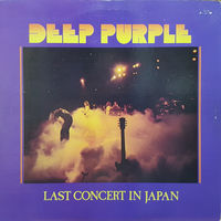 Deep Purple / Last Concert in Japan / Japan