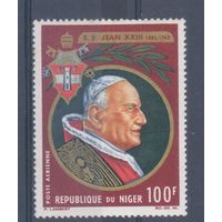 [998] Нигер 1965. Религия.Папа Иоанн XXIII. Одиночный выпуск. MNH