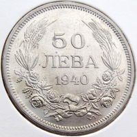 Болгария, 50 левов 1940 года, состояние Au, KM#48