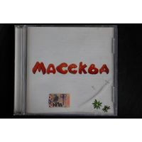 Массква – Массква (2005, CD)