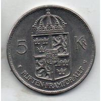 КОРОЛЕВСТВО ШВЕЦИЯ. 5 КРОН 1972. ОТЛИЧНАЯ.  НЕЧАСТАЯ