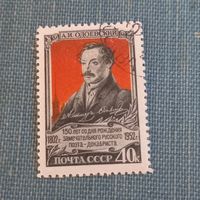 150 летие со дня рождения Одоевского